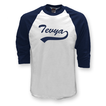 BASEBALL JERSEY