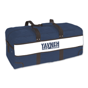 MEGA-PAK DUFFEL