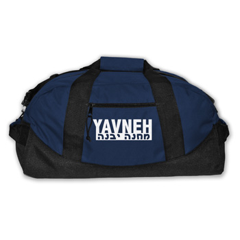 DOME DUFFLE